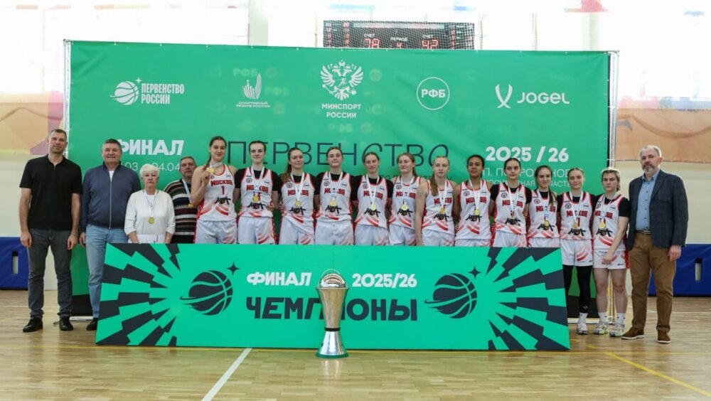 Москва-1 - чемпион Первенства России среди юниорок до 18 лет — Спорт в Москве