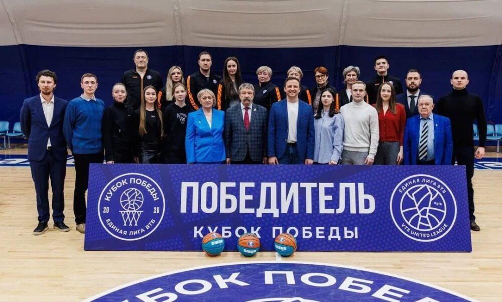 Единая Лига ВТБ наградила московских судей — Спорт в Москве