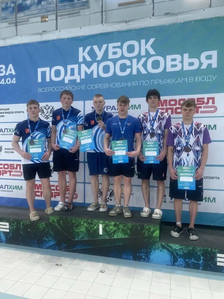 Подмосковные спортсмены завоевали три медали на всероссийских соревнованиях по прыжкам в воду — Спорт в Москве