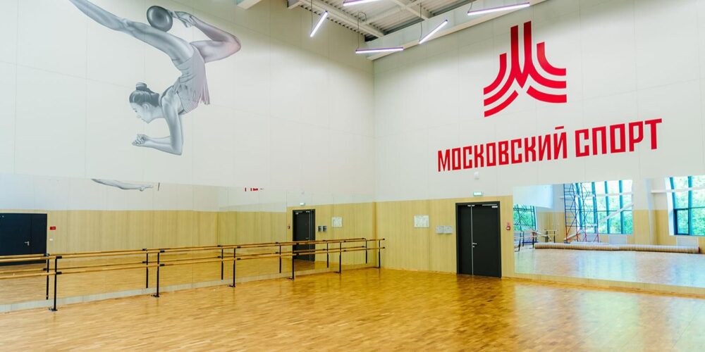 От борьбы до художественной гимнастики: чем можно заниматься в новом спортивном комплексе «Западный» — Спорт в Москве