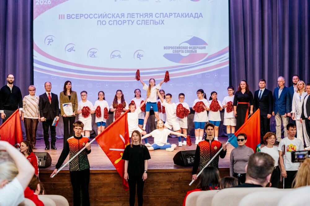 Московская область стала победителем межрегионального этапа III Всероссийской летней спартакиады по спорту слепых — Спорт в Москве