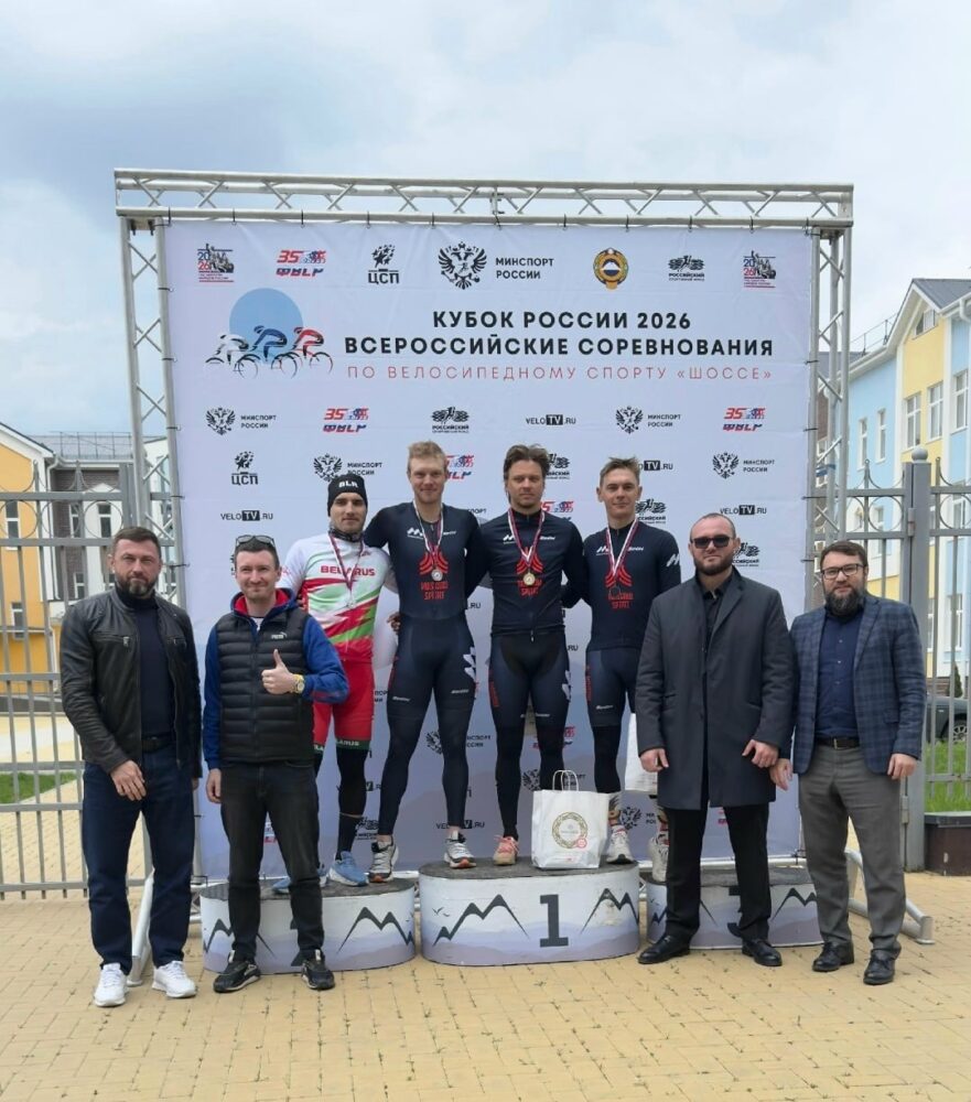 Высокие скорости, острая борьба: «критериум» в Черкесске! — Спорт в Москве