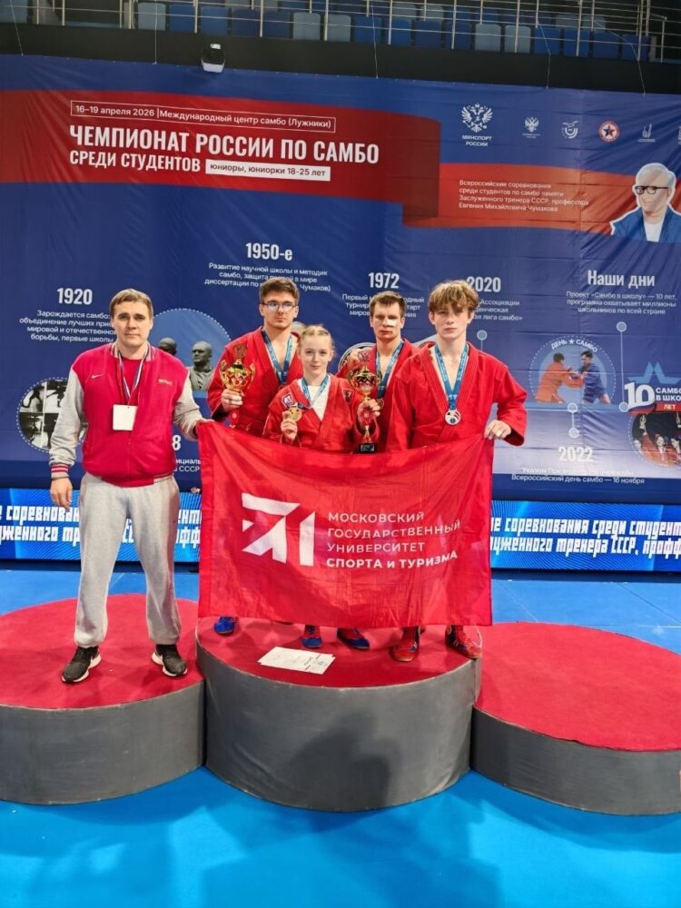 Триумф МГУСиТ на Чемпионате России по самбо среди студентов! — Спорт в Москве
