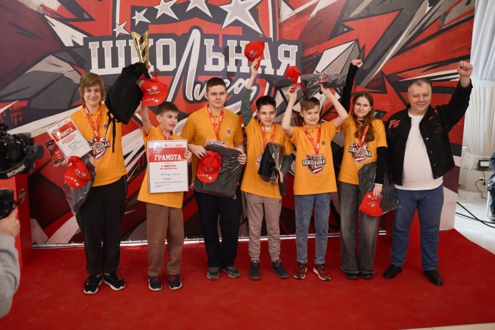 Команда из Одинцово стала чемпионом Школьной лиги по шахматам — Спорт в Москве