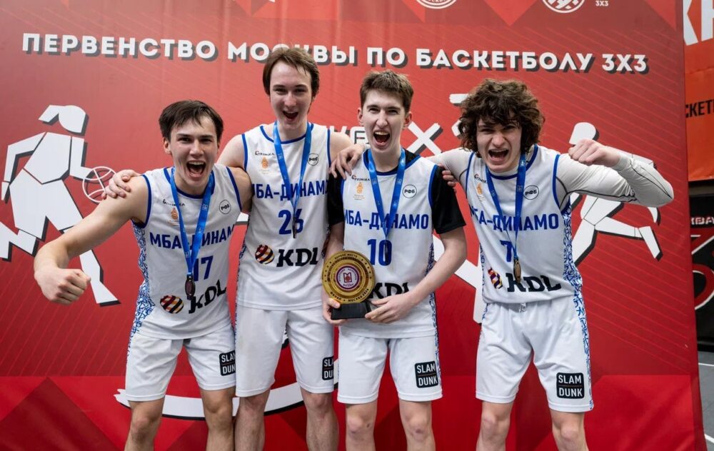 Динамо - победитель Первенства Москвы по баскетболу 3x3 среди юниоров до 19 лет сезона 2025/26! — Спорт в Москве