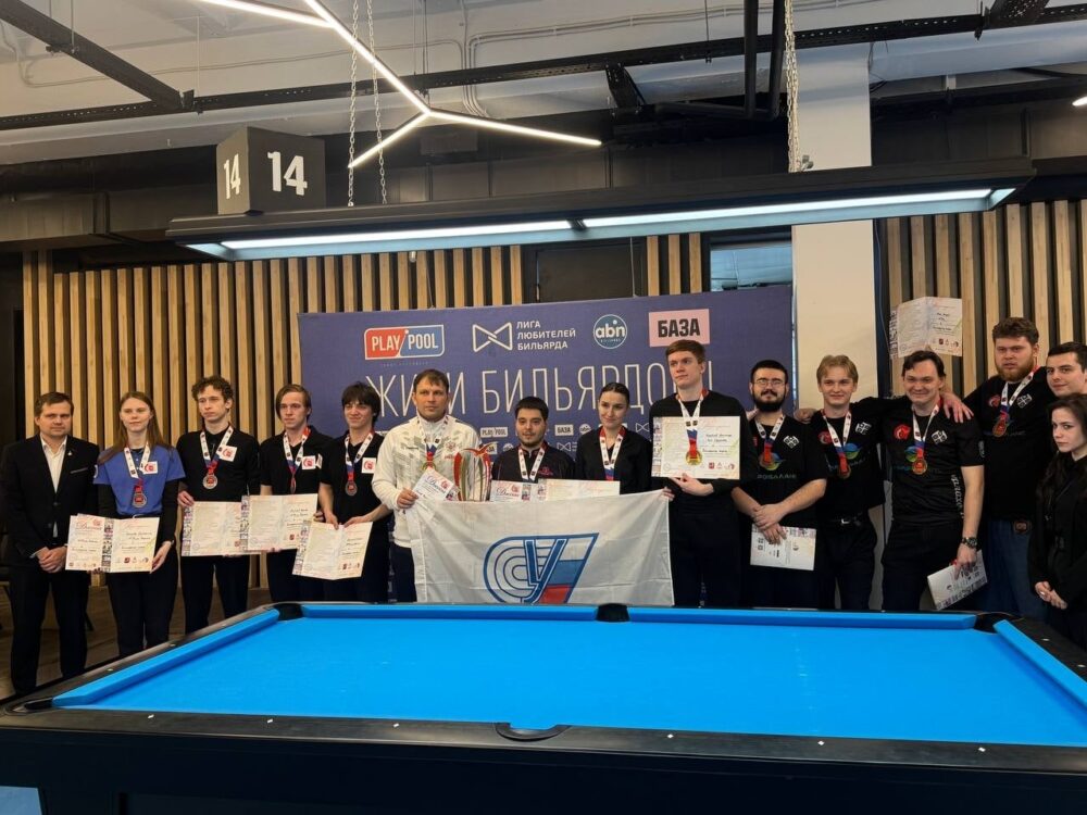 Мы чемпионы! РУС «ГЦОЛИФК» — лидер по бильярдному спорту в программе XXXVIII МССИ! — Спорт в Москве