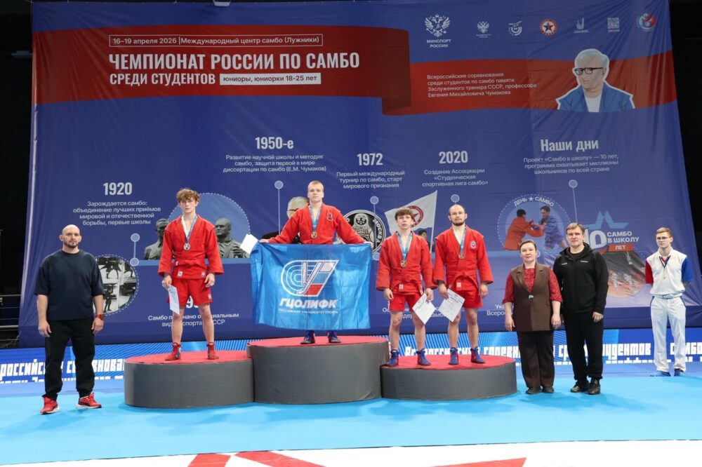 Поздравляем победителя по самбо! — Спорт в Москве