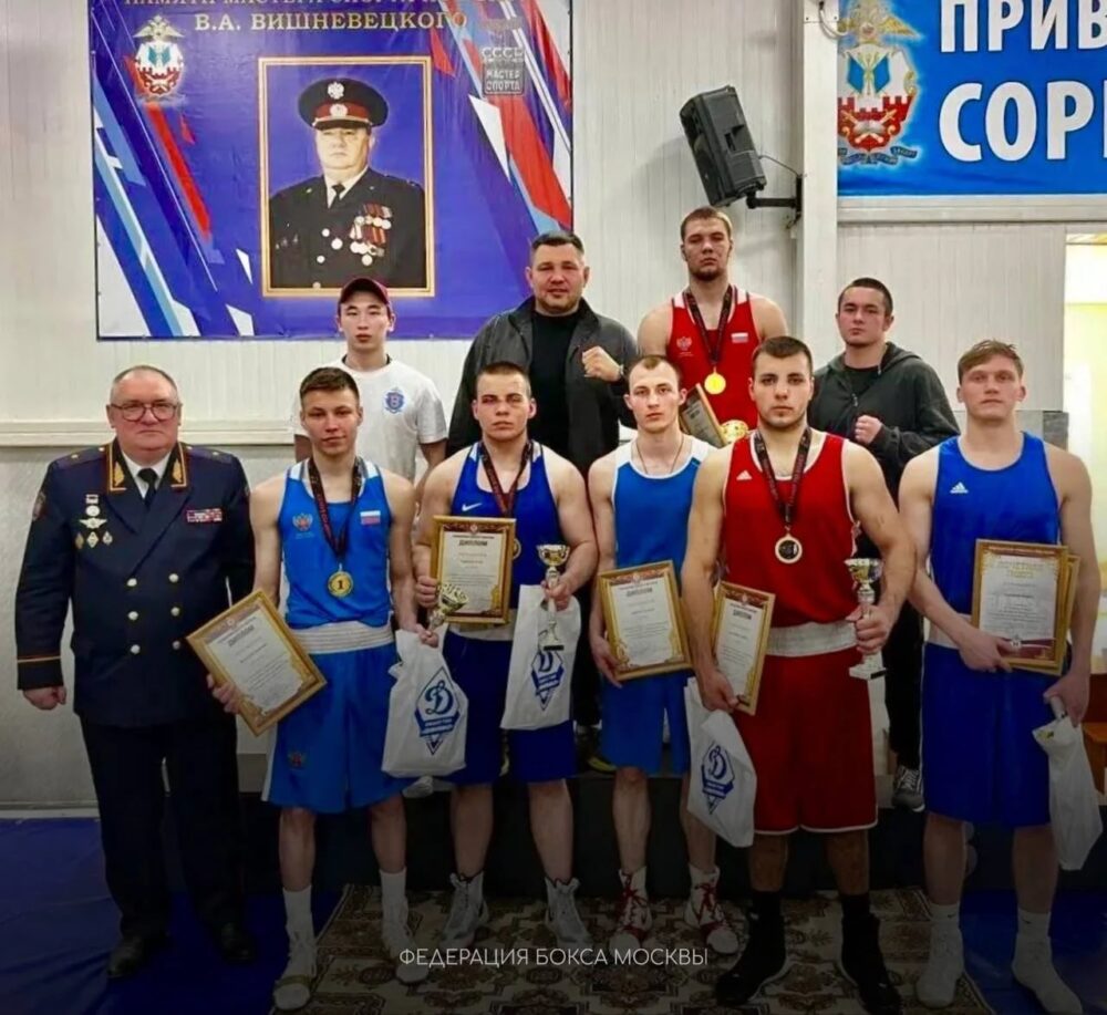 Итоги традиционного турнира по боксу памяти полковника милиции В.А. Вишневецкого — Спорт в Москве