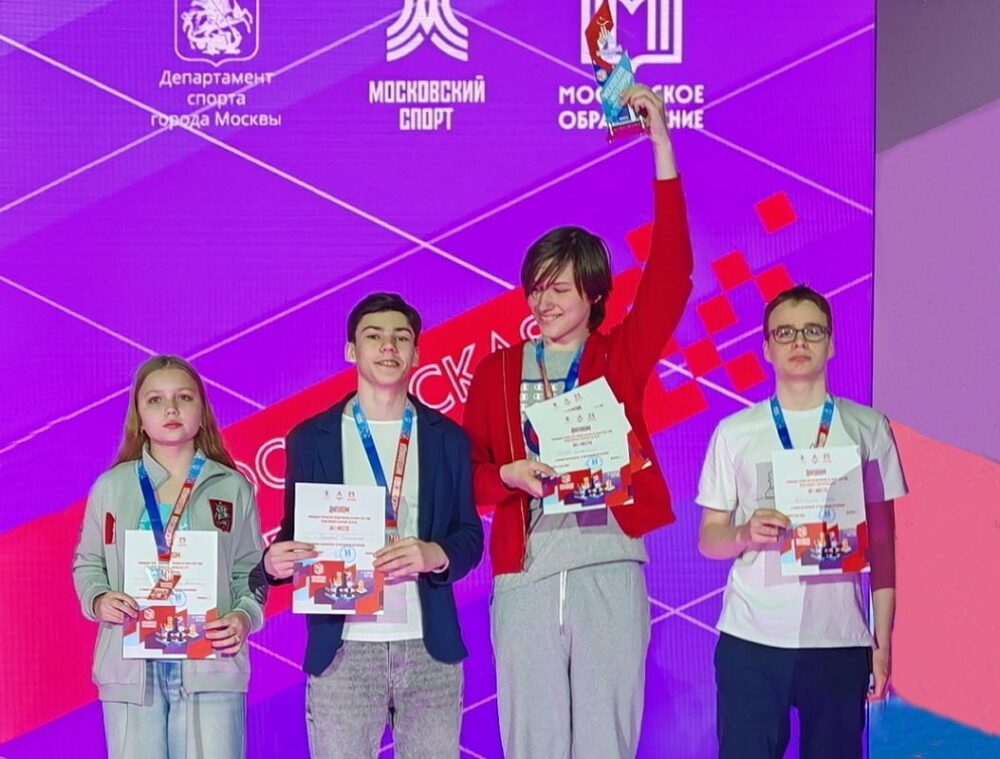ДЮСШ им. Ботвинника – победитель командного первенства Москвы по блицу — Спорт в Москве