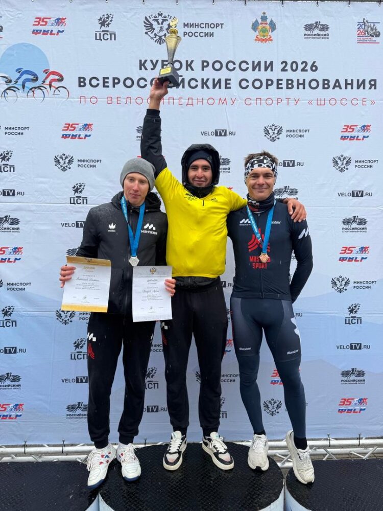 Михаил Вьюношев стал победителем 71-й «Сочинской велогонки» — Спорт в Москве