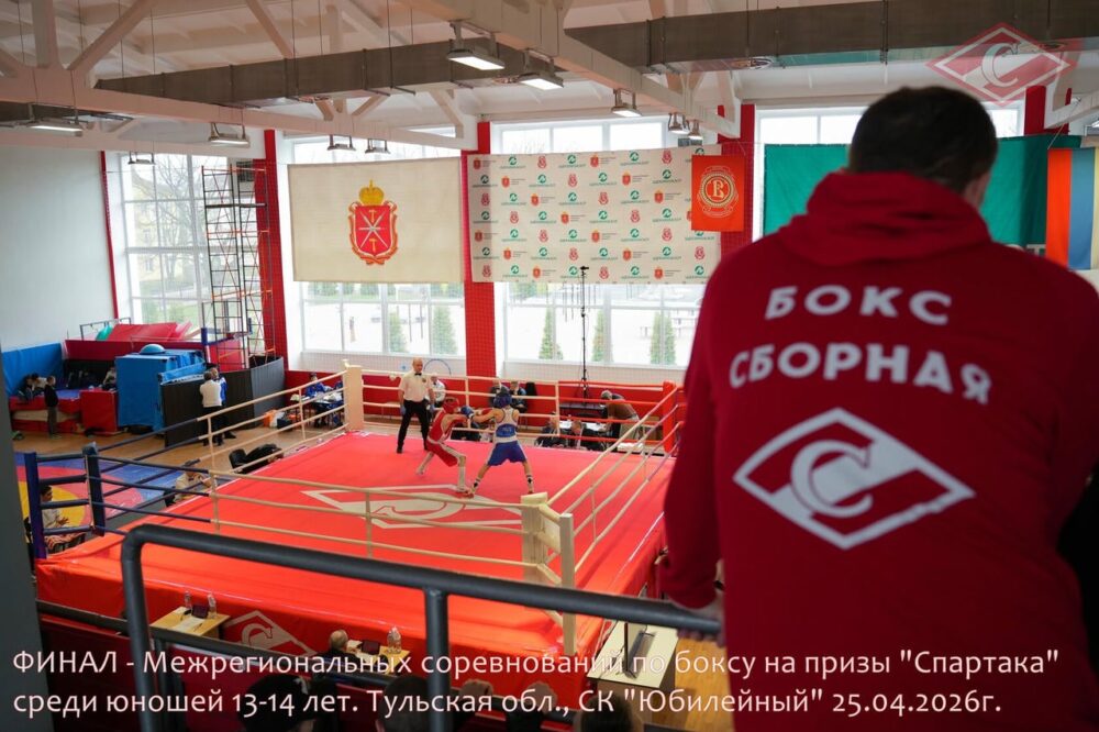 Итоги межрегиональных соревнований по боксу «На призы «Спартака» — Спорт в Москве