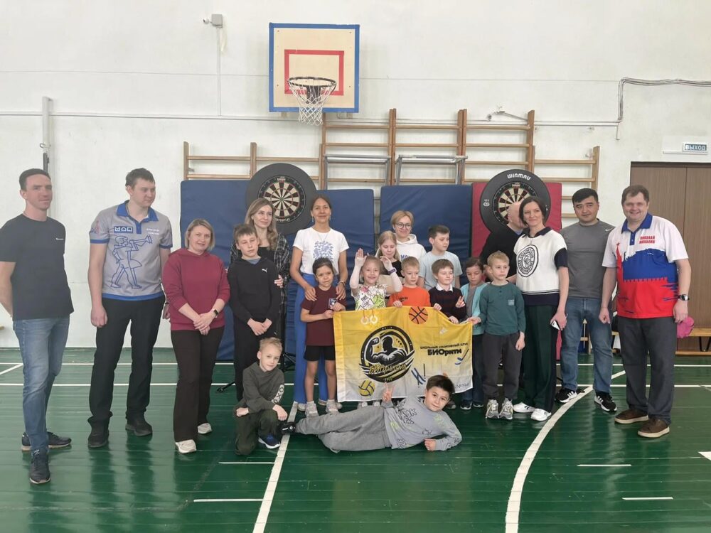 Мастер-класс по дартсу в школе № 1944 — Спорт в Москве