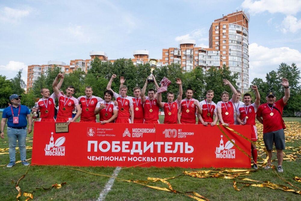 «Московская академия регби» — победитель чемпионата Москвы по регби-7 среди мужских команд