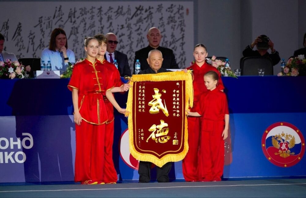 11-й Международный турнир «Московские звезды ушу 2026» — Спорт в Москве