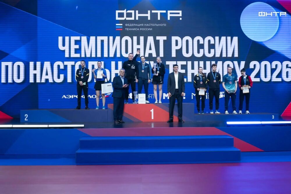 В Москве завершился чемпионат России по настольному теннису 2026 — Спорт в Москве