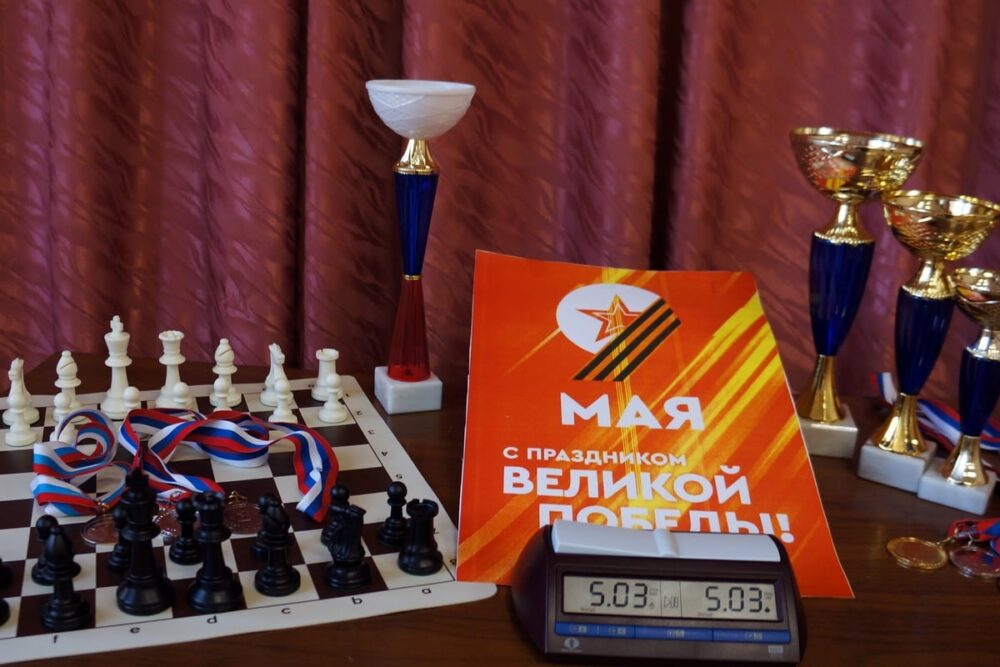 Турнир по блицу среди ветеранов в честь Дня Победы пройдет 11 мая в клубе «Атлант» — Спорт в Москве