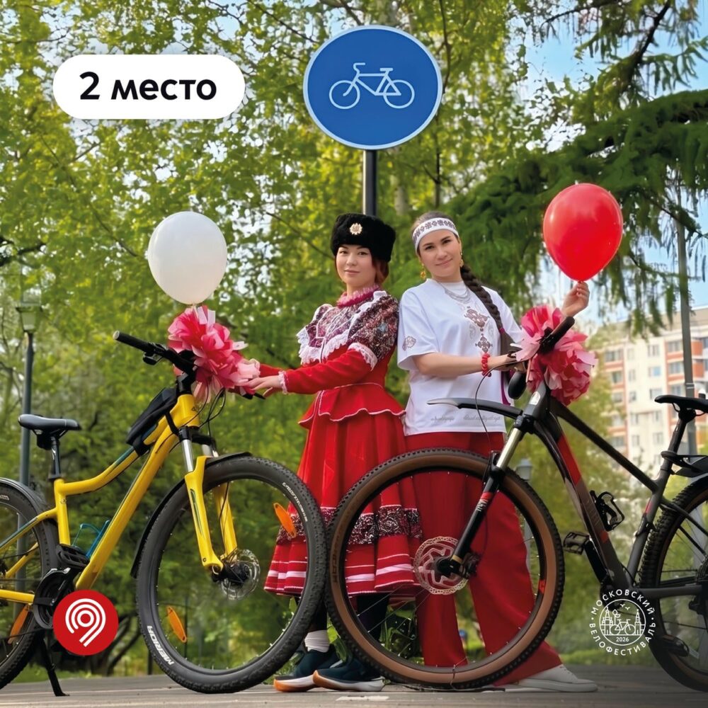 Максим Ликсутов: подведены итоги конкурса костюмов к Весеннему велофестивалю