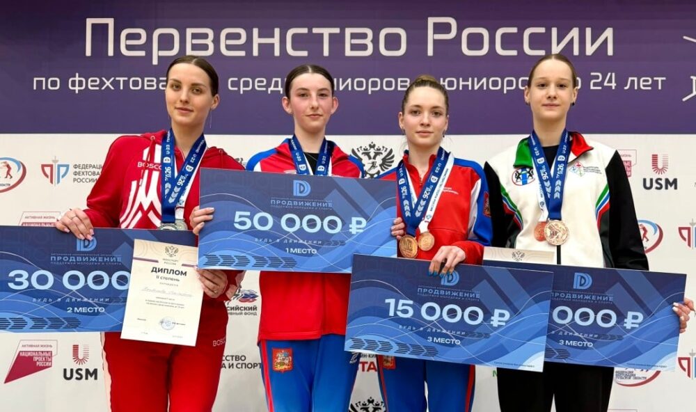Три медали завоевали подмосковные фехтовальщики на первенстве России в Туле — Спорт в Москве
