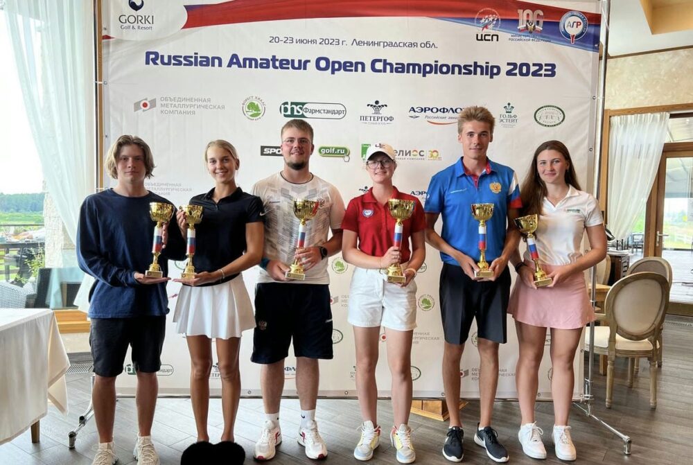 Завершился Russian Amateur Open Championship 2023