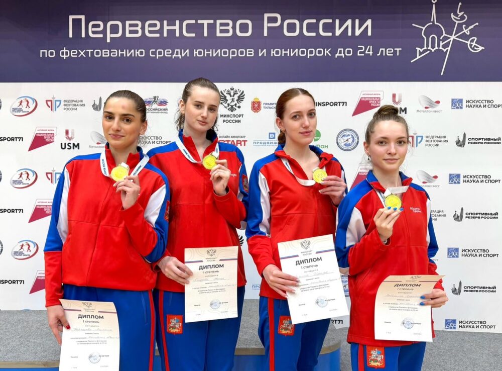 11 медалей завоевали подмосковные фехтовальщики на первенстве России в Туле — Спорт в Москве