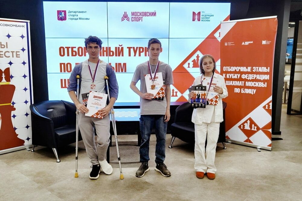 Александр Усов одержал победу в первом этапе Кубка Москвы по блицу — Спорт в Москве