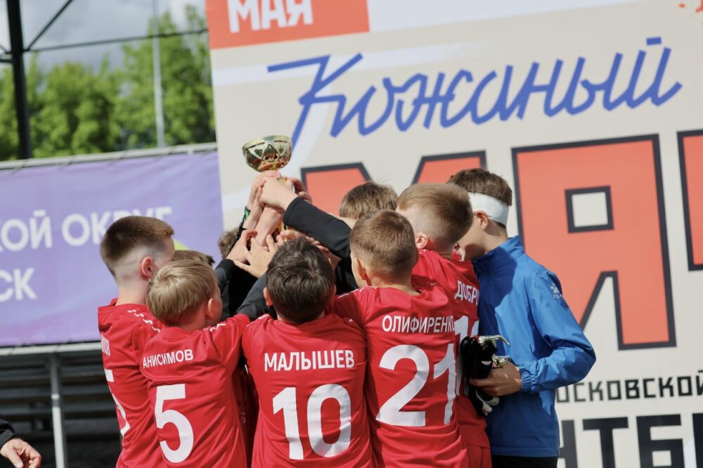 Финальные игры футбольного турнира «Кожаный мяч» прошли в Подольске — Спорт в Москве