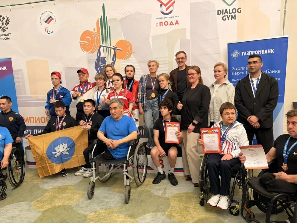В Москве состоялась торжественная церемония открытия Чемпионата России по пауэрлифтингу! — Спорт в Москве