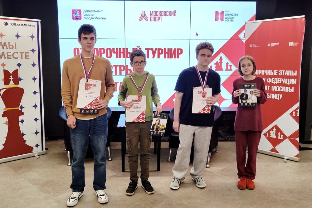 Николай Клейменов первенствовал во втором этапе Кубка Москвы по рапиду — Спорт в Москве