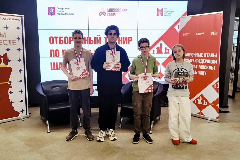 Фамил Кишиев показал 100-процентный результат во втором этапе Кубка Москвы по блицу — Спорт в Москве