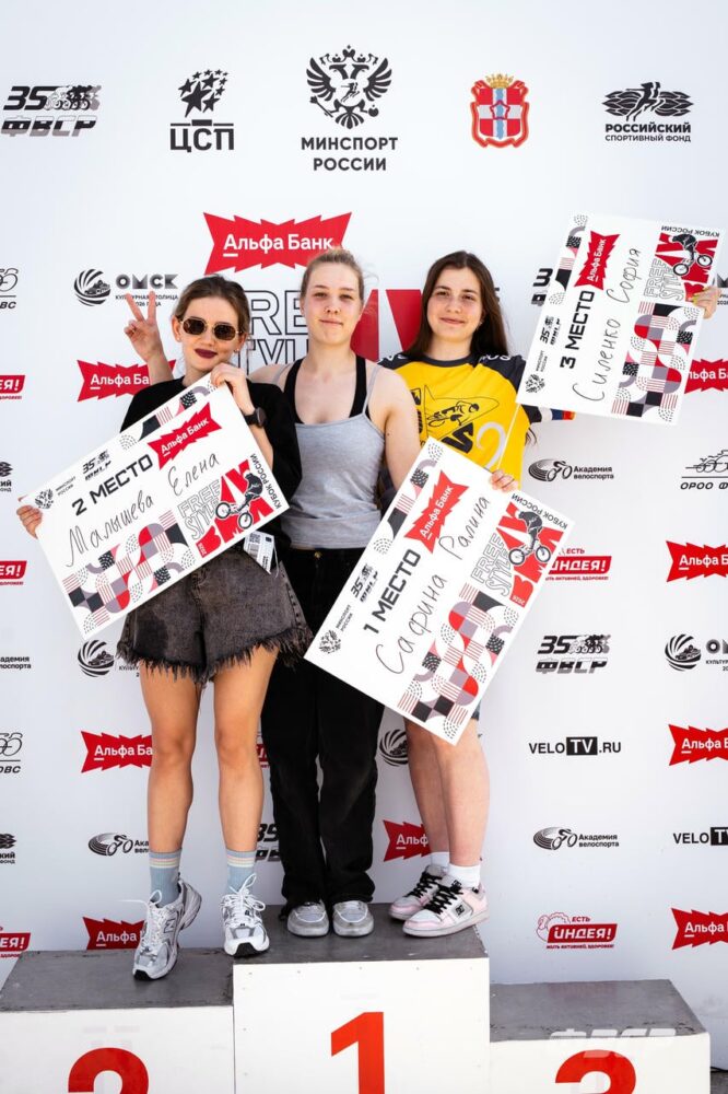 Алиев и Сафина — победители четвертого этапа Альфа-Банк Кубка России по BMX-фристайлу в Омске — Спорт в Москве