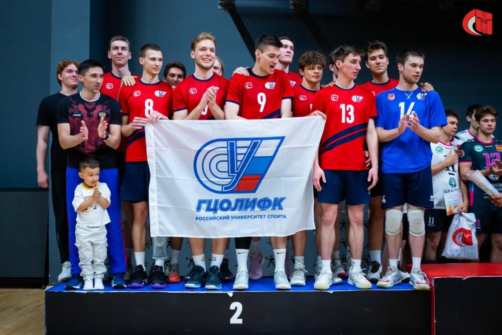 РУС «ГЦОЛИФК» — в игре! Серебро и топ‑4 на XXXVIII МССИ по волейболу! — Спорт в Москве