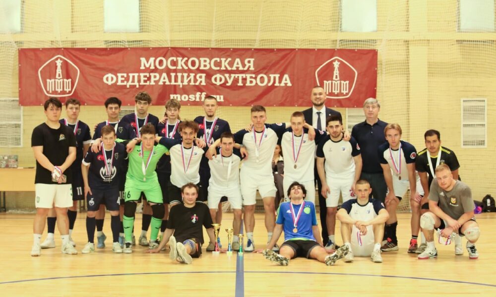 Четыре команды – один кубок! — Спорт в Москве