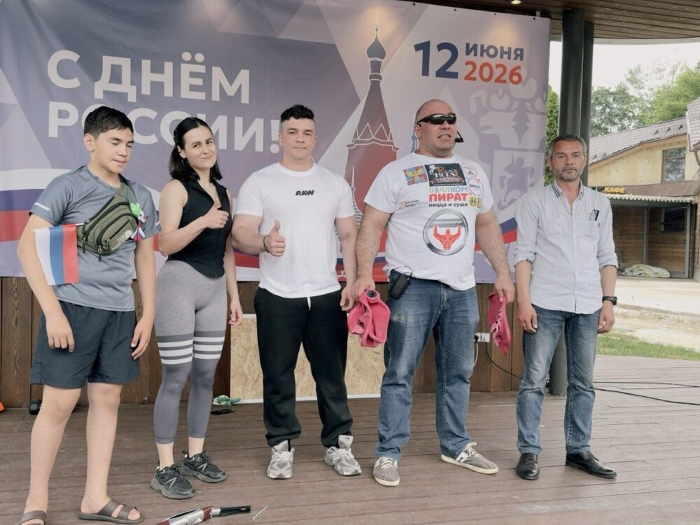 «Русский Халк» установил мировой рекорд по сценическому экстриму в Люберцах в День России — Спорт в Москве