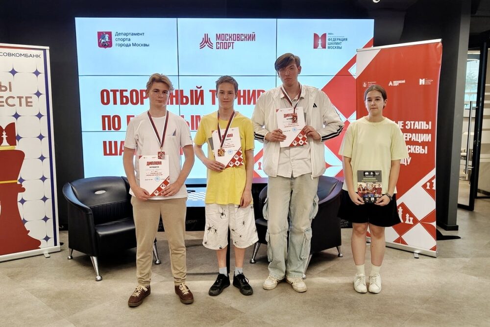 Александр Усов показал 100-процентный результат на третьем этапе Кубка Москвы по блицу — Спорт в Москве