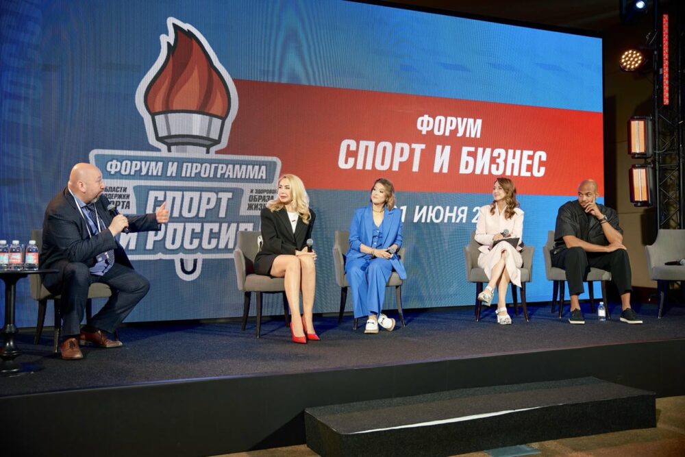 Форумы «Спорт и Бизнес» и «Лидеры туризма»: как превратить спорт и путешествия в прибыльные индустрии — Спорт в Москве