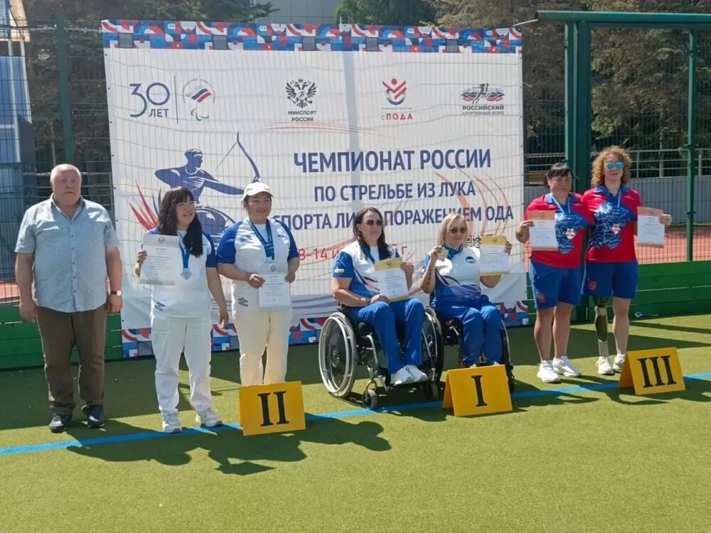 Определены победители и призеры Чемпионата России по стрельбе из лука! — Спорт в Москве