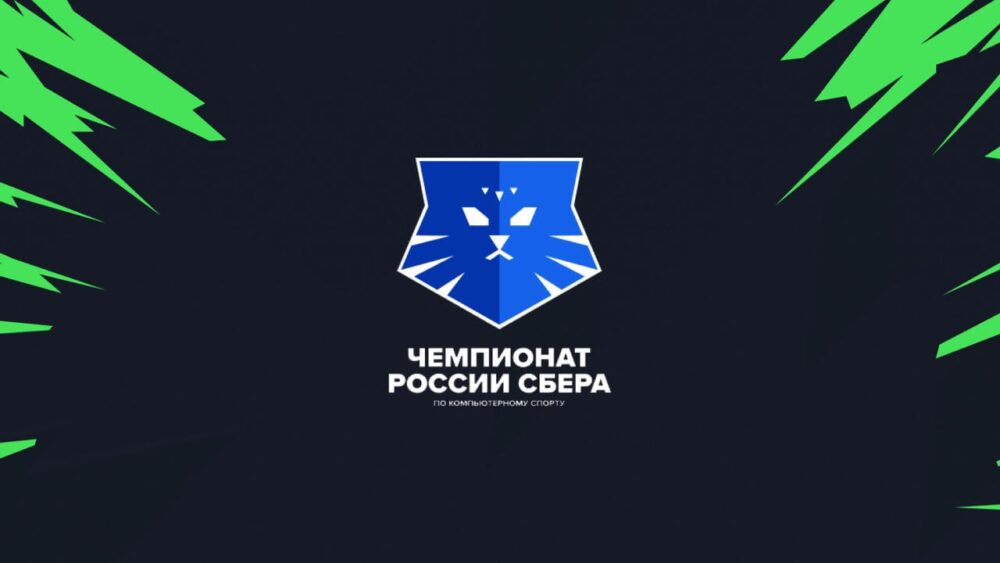 Московские киберспортсмены уверенно преодолели групповой этап Чемпионата России — Спорт в Москве