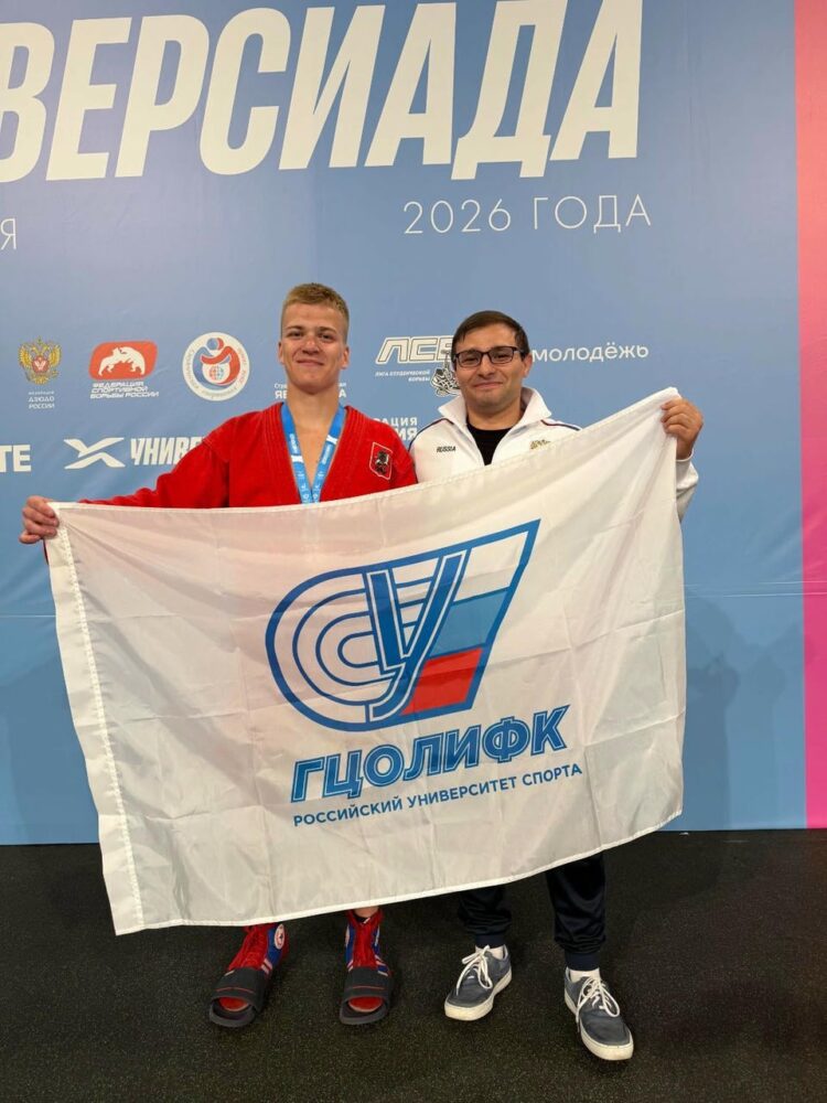 Новости с ковра: золото универсиады! — Спорт в Москве