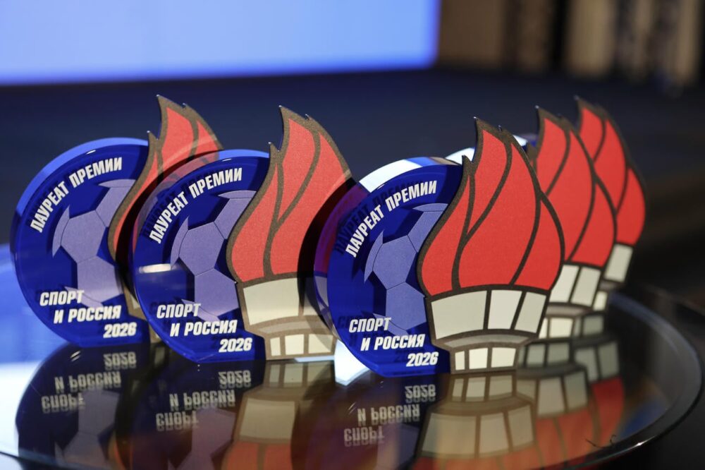 Итоги форума «Спорт и Бизнес» и Премии «Спорт и Россия – 2026»: инфраструктура, медиа, корпоративный спорт и партнерства как драйверы отрасли — Спорт в Москве