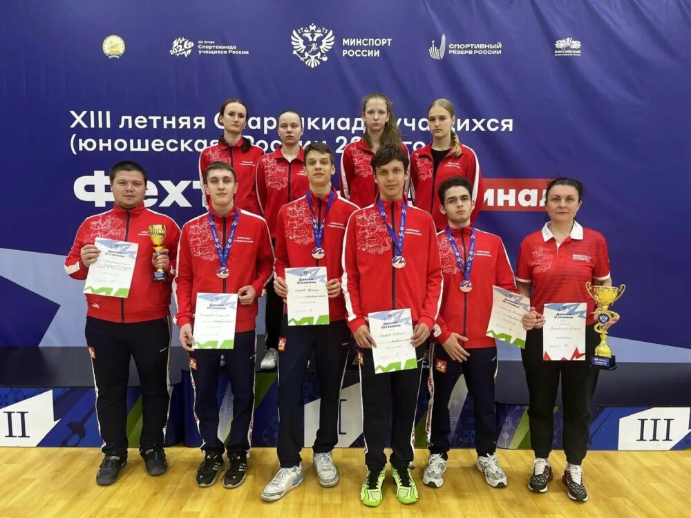 Шесть медалей завоевали подмосковные фехтовальщики на финале Спартакиады учащихся в Уфе — Спорт в Москве
