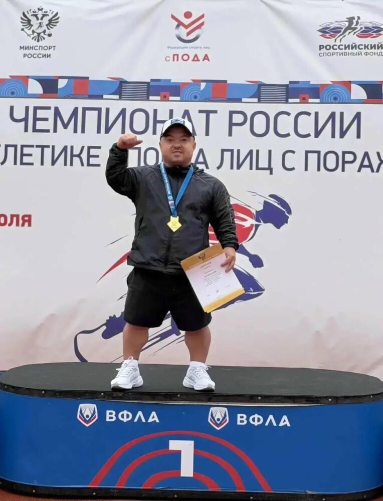 Четыре золотые медали завоевали подмосковные параатлеты на чемпионате России в Челябинске — Спорт в Москве