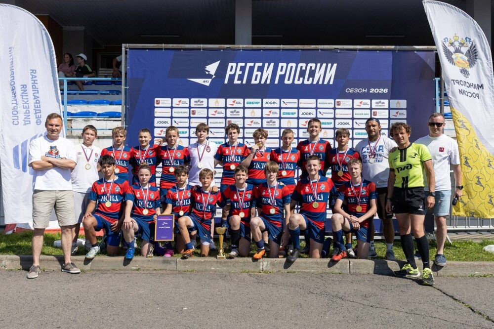 Итоги Кубка школьников России по регби — Спорт в Москве