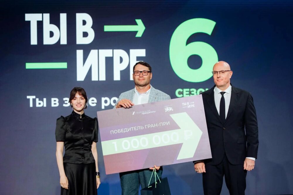 Спортивный проект из Московской области стал победителем всероссийского конкурса «Ты в игре» — Спорт в Москве