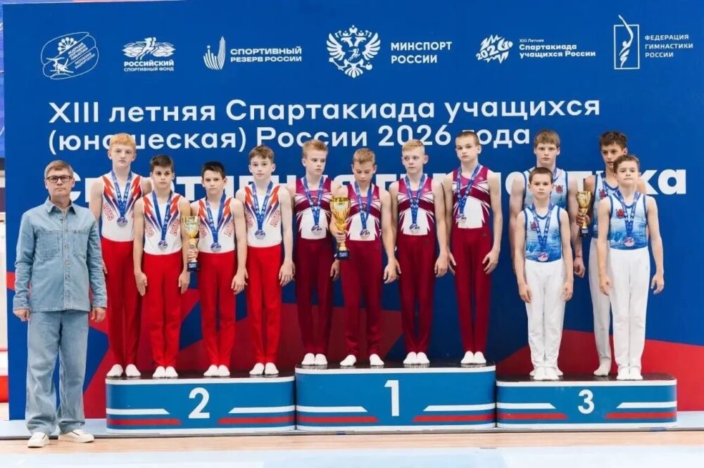 Четыре медали завоевали подмосковные спортсмены в финале Спартакиады учащихся по спортивной гимнастике — Спорт в Москве