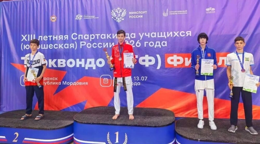 Две золотые медали завоевали подмосковные тхэквондисты на финале Спартакиады учащихся в Саранске — Спорт в Москве