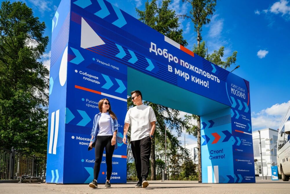 В кинопарке «Москино» впервые пройдет «Кинозабег»: 1,5 тысячи участников пробегут по легендарным съемочным площадкам — Спорт в Москве