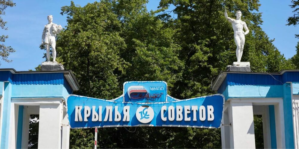 Сергей Собянин рассказал, каким станет стадион «Крылья Советов» после обновления — Спорт в Москве