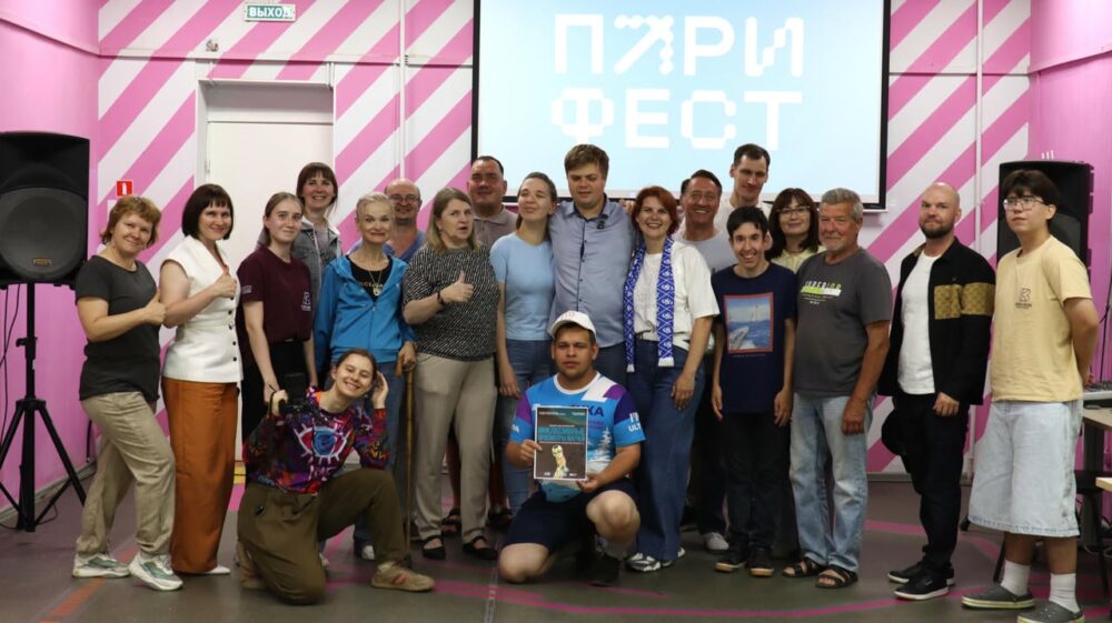 В трех городах России состоялись инклюзивные показы полуфиналов и финала ЧМ-26 — Спорт в Москве