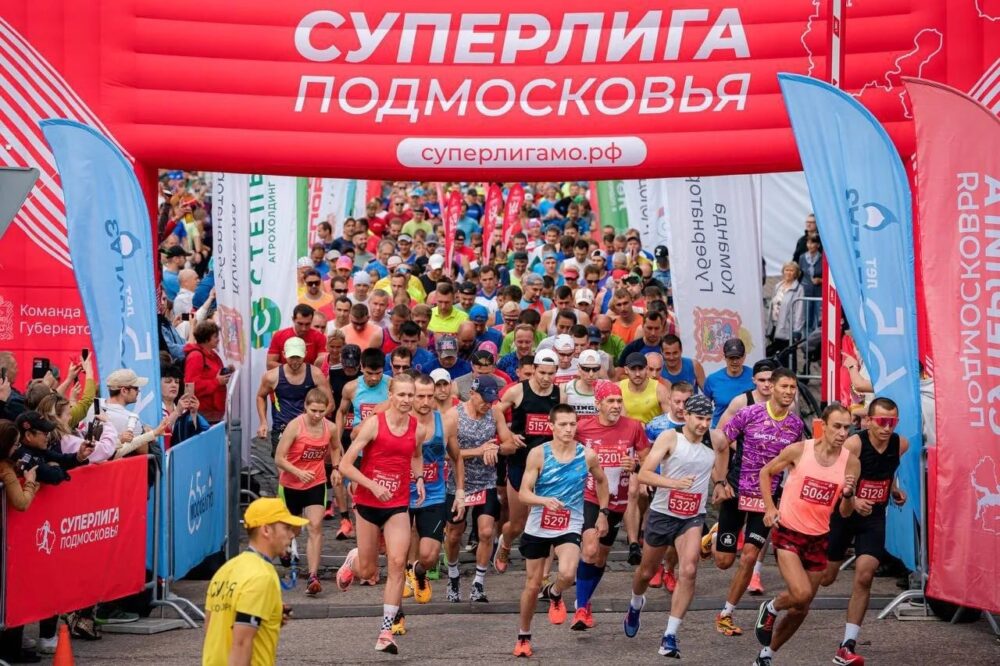 Новый рубеж: участники «Суперлиги Подмосковья» преодолели более 25 миллионов километров — Спорт в Москве