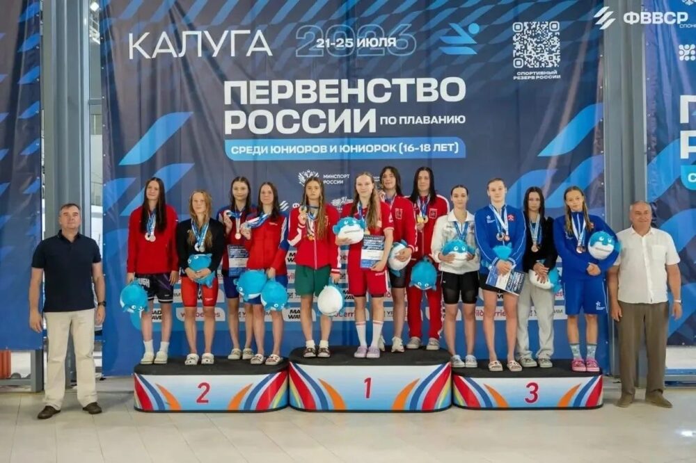 Восемь медалей завоевали подмосковные пловцы на первенстве России среди юниоров в Калуге — Спорт в Москве